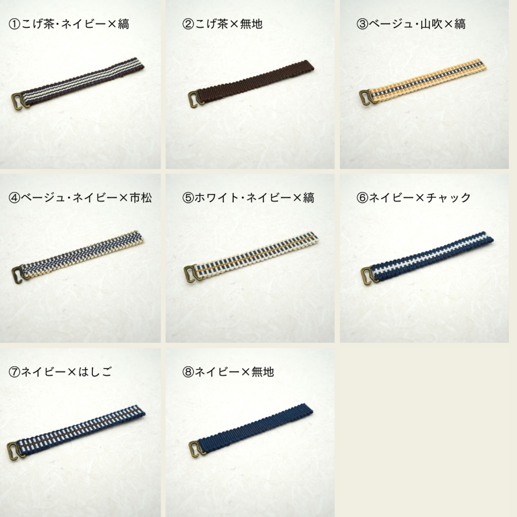 《お買い得3本セット》【帯(ゼットカンタイプ)】