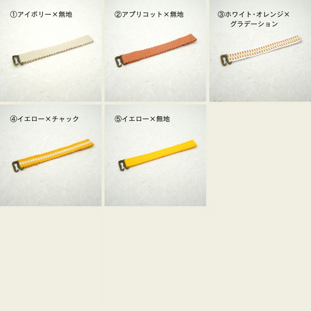 《お買い得3本セット》【帯(ゼットカンタイプ)】