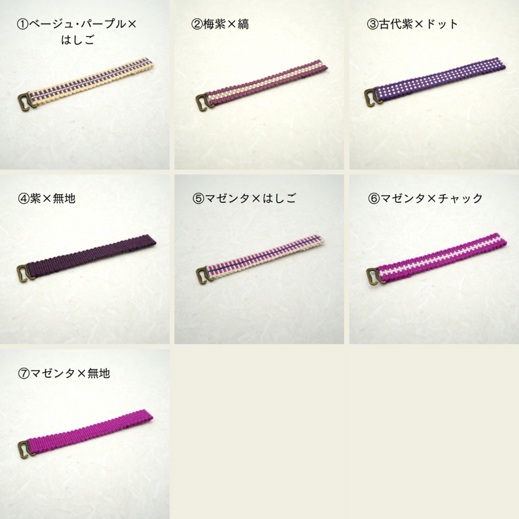 《お買い得3本セット》【帯(ゼットカンタイプ)】