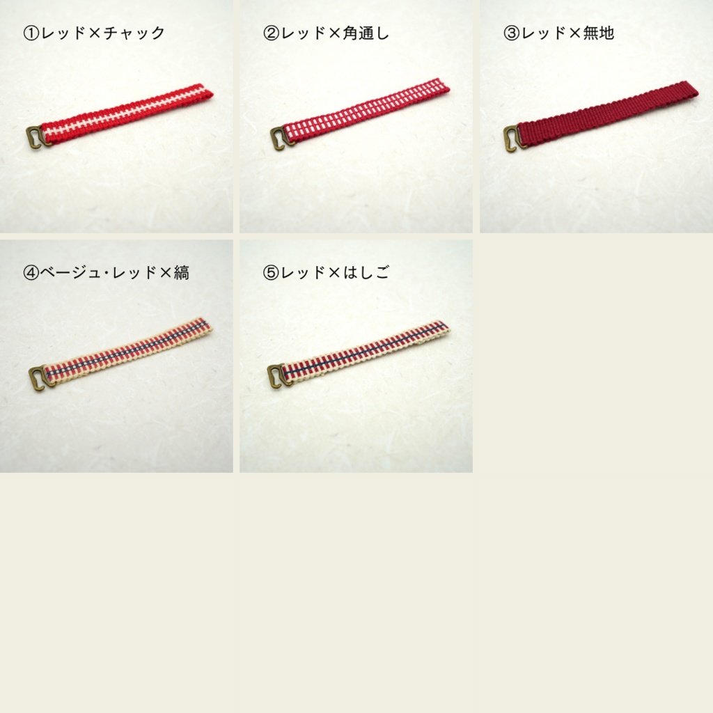 《お買い得3本セット》【帯(ゼットカンタイプ)】