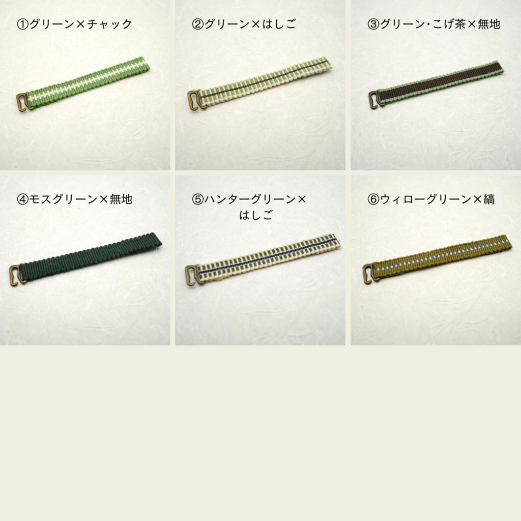 《お買い得3本セット》【帯(ゼットカンタイプ)】