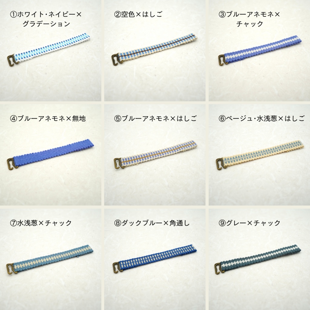 《お買い得3本セット》【帯(ゼットカンタイプ)】