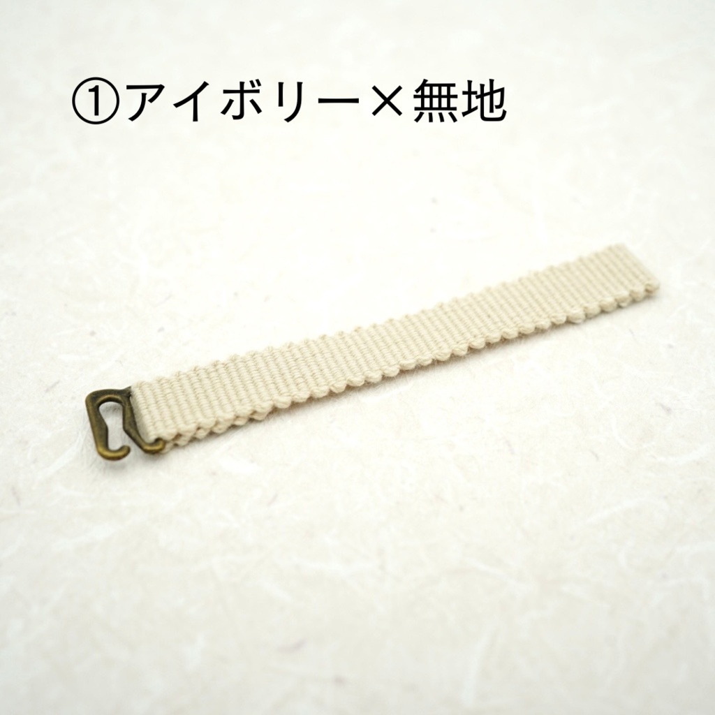 【帯(ゼットカンタイプ)】イエロー・オレンジ系