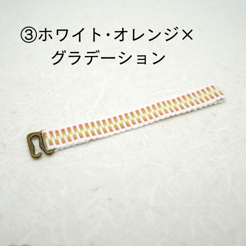 【帯(ゼットカンタイプ)】イエロー・オレンジ系