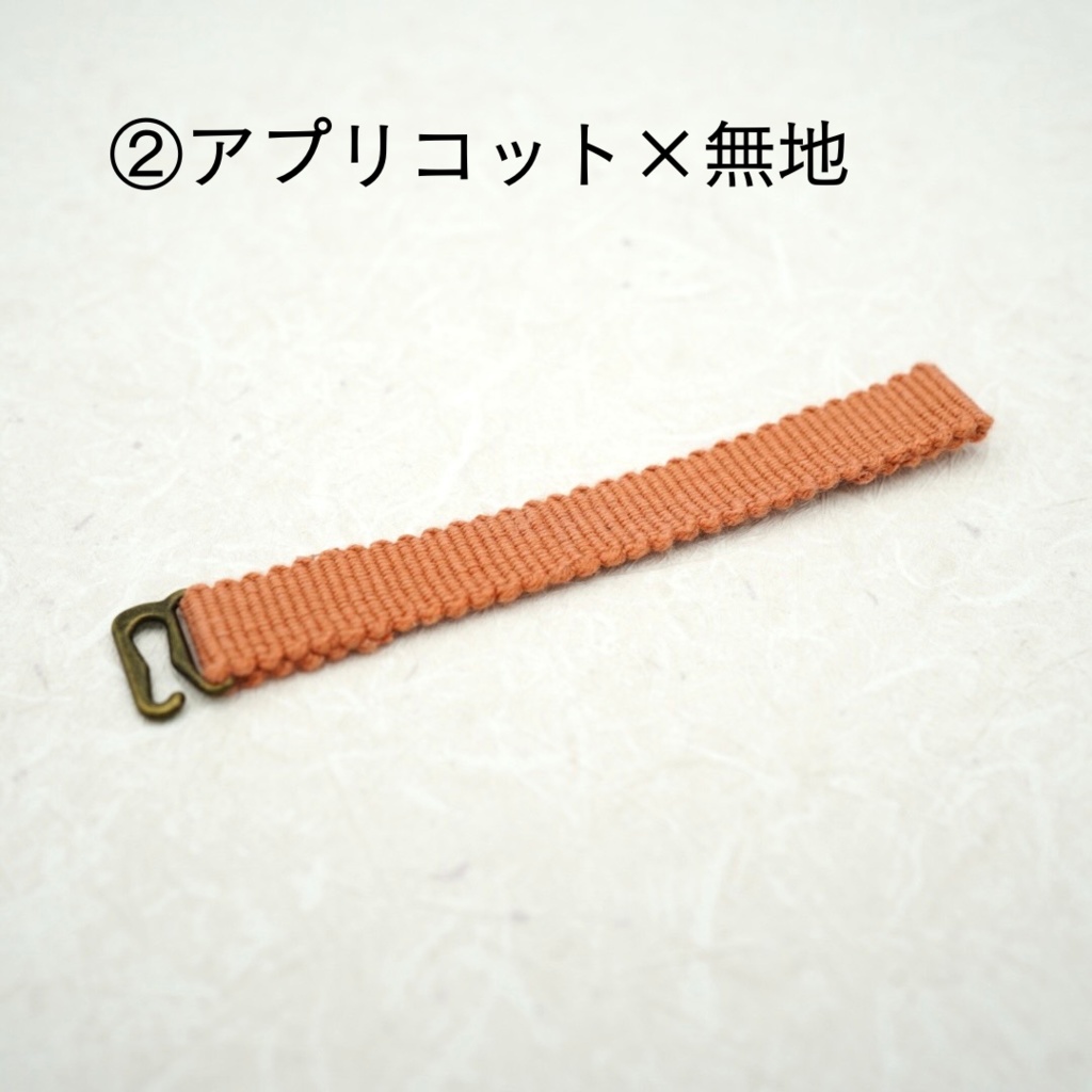 【帯(ゼットカンタイプ)】イエロー・オレンジ系