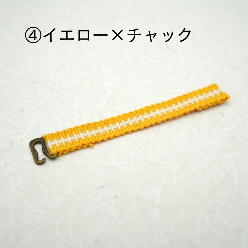 【帯(ゼットカンタイプ)】イエロー・オレンジ系