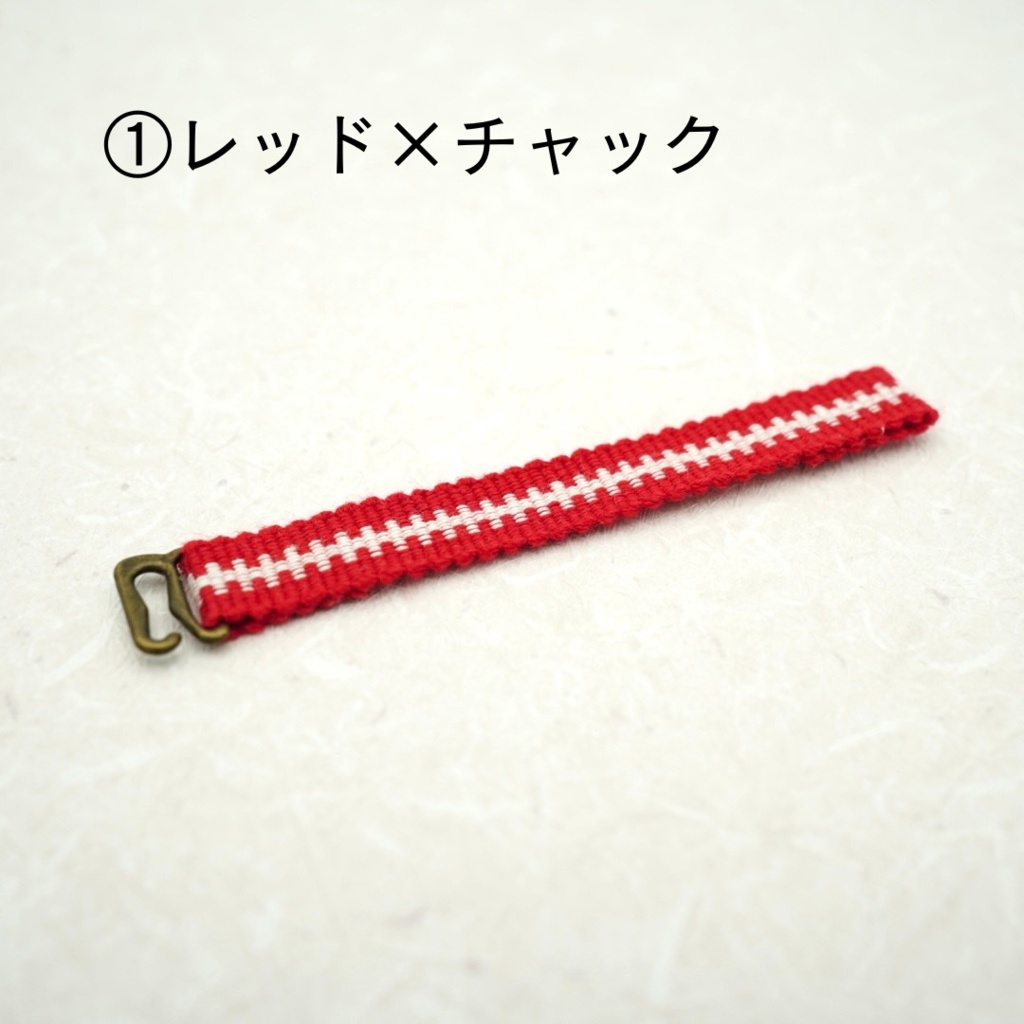 【帯(ゼットカンタイプ)】レッド系