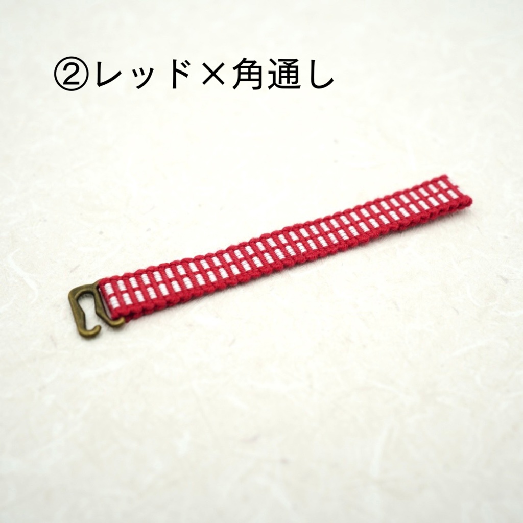 【帯(ゼットカンタイプ)】レッド系