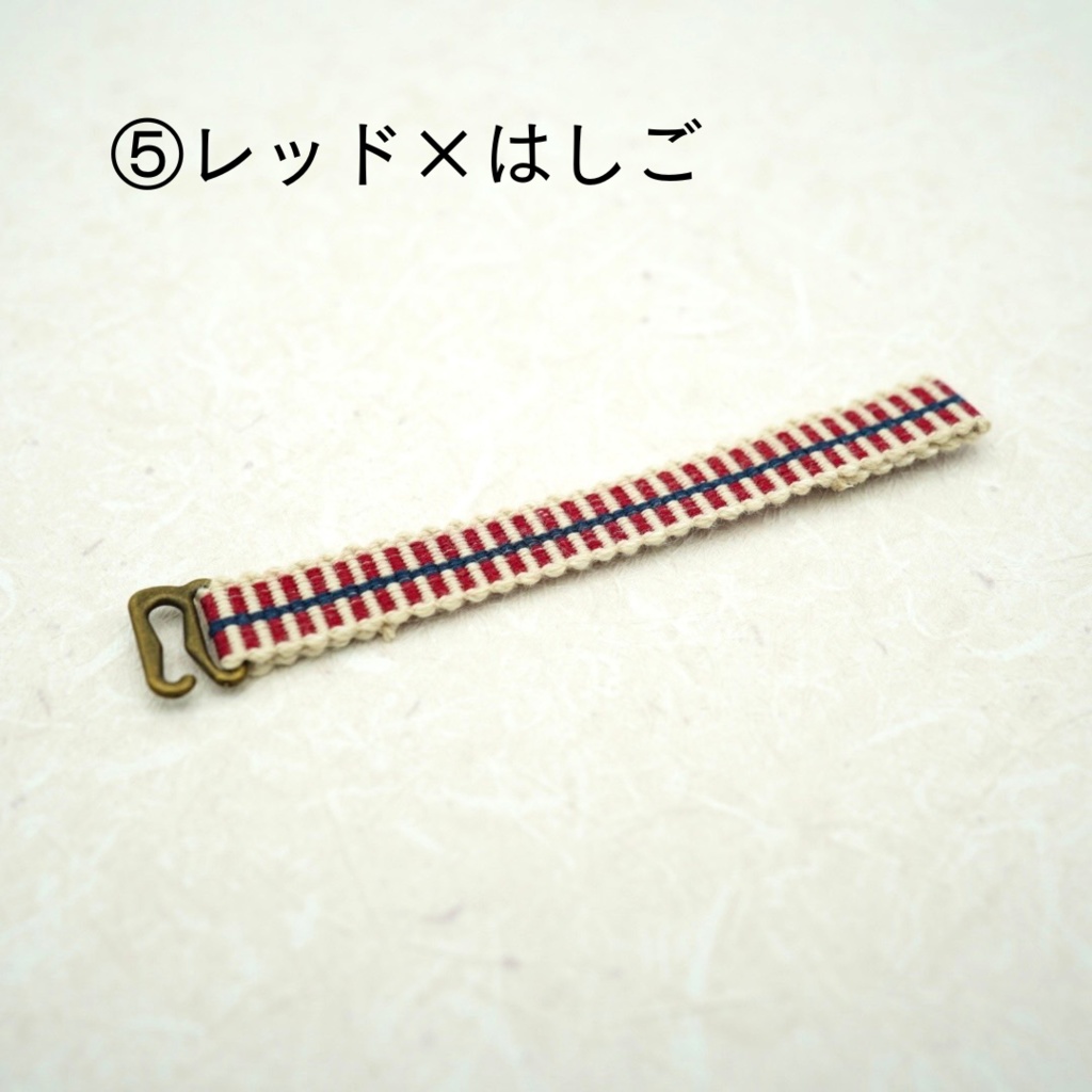 【帯(ゼットカンタイプ)】レッド系