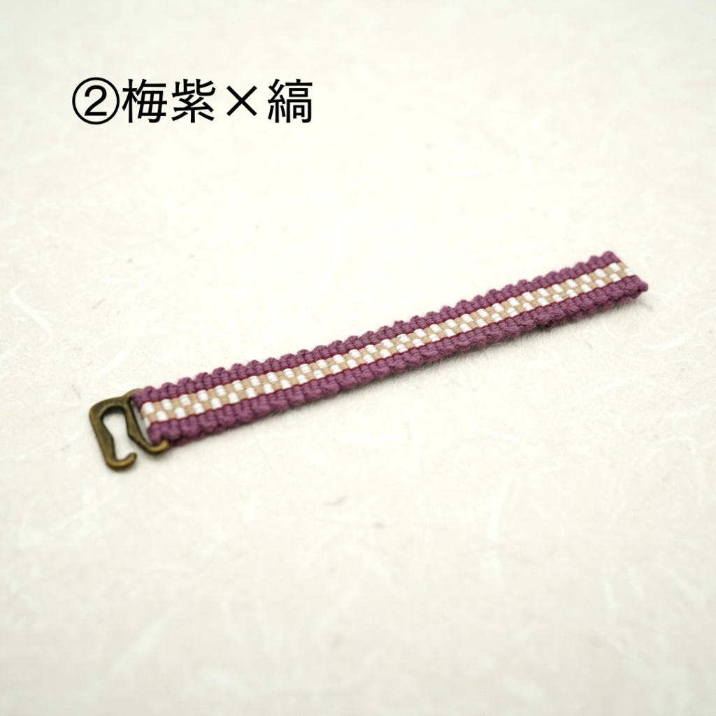 【帯(ゼットカンタイプ)】パープル・ピンク系