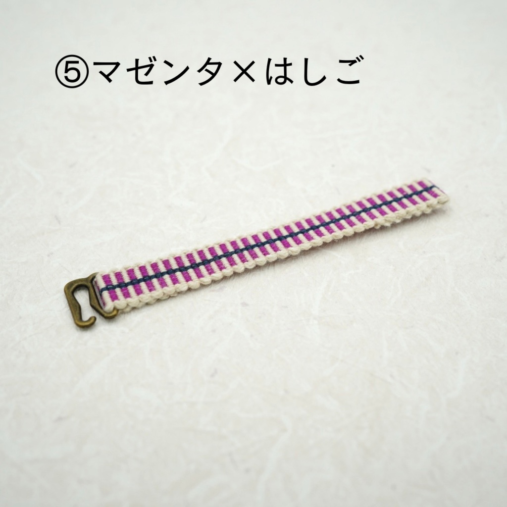 【帯(ゼットカンタイプ)】パープル・ピンク系