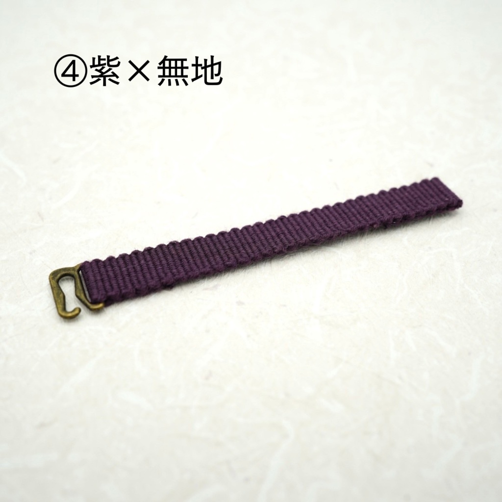 【帯(ゼットカンタイプ)】パープル・ピンク系