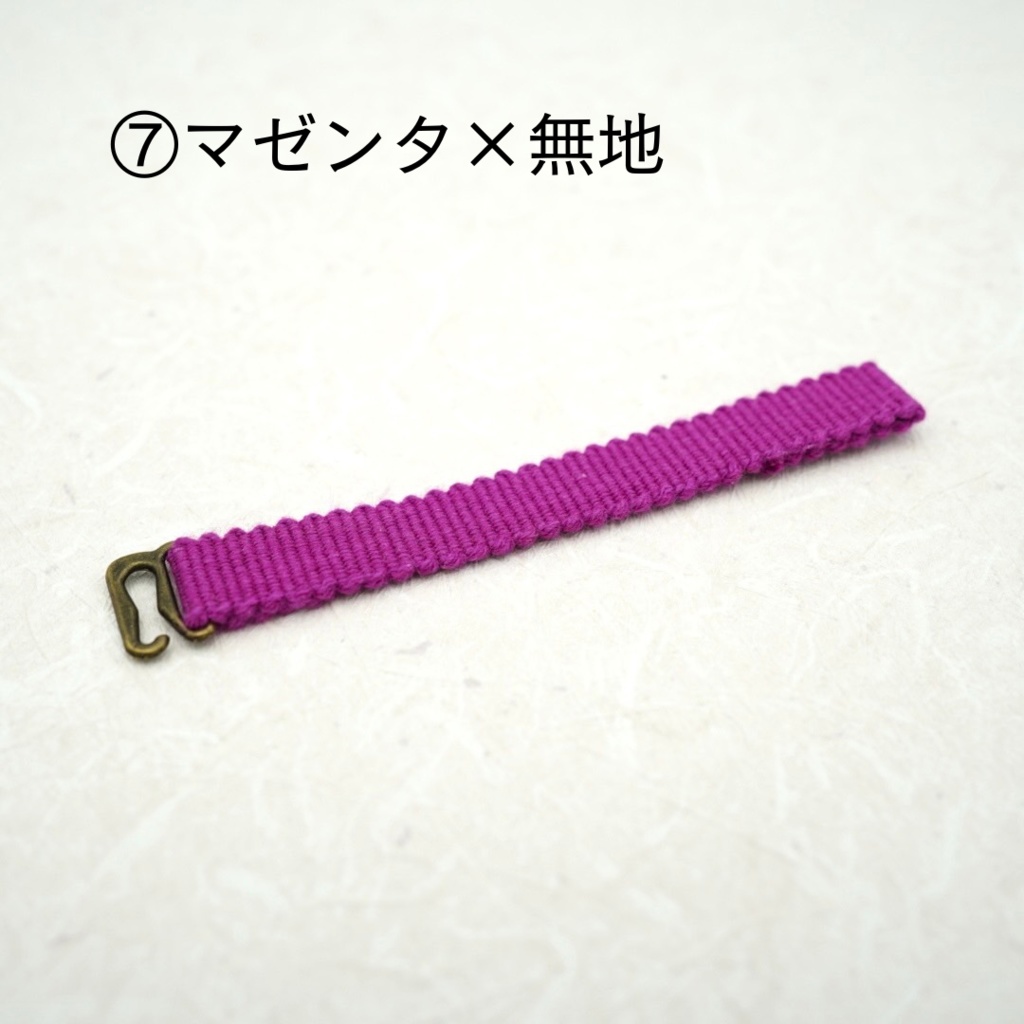 【帯(ゼットカンタイプ)】パープル・ピンク系