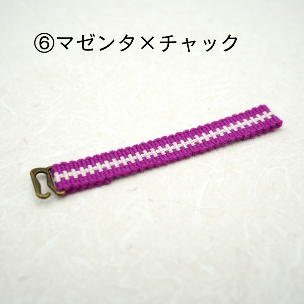 【帯(ゼットカンタイプ)】パープル・ピンク系