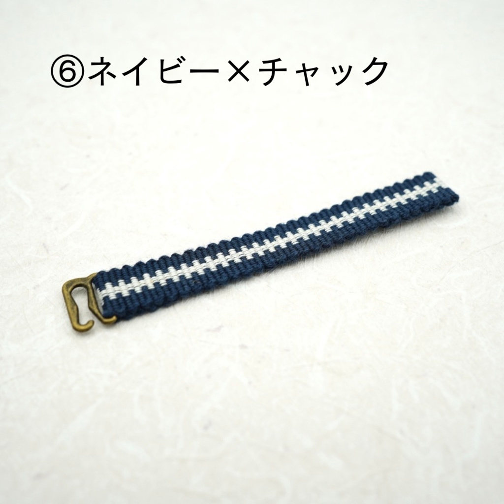 【帯(ゼットカンタイプ)】ブラウン・ネイビー系