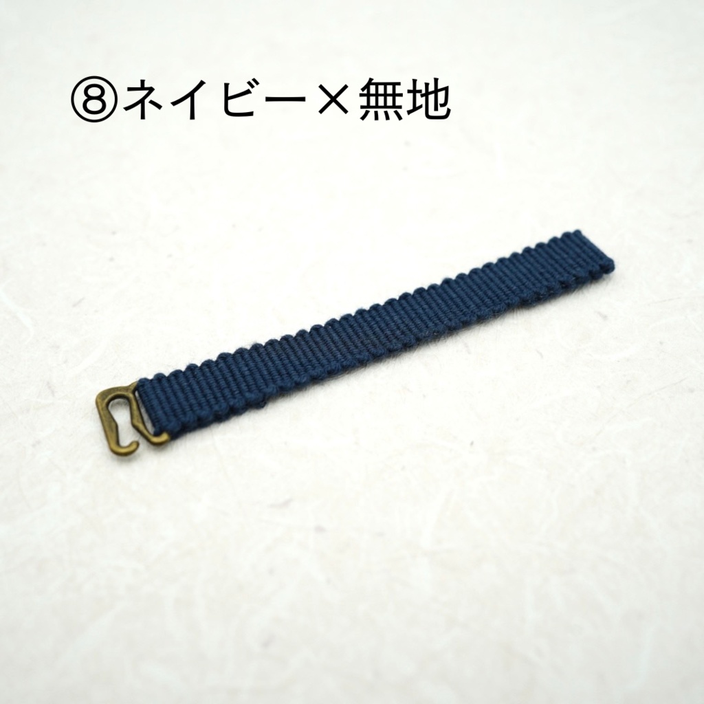 【帯(ゼットカンタイプ)】ブラウン・ネイビー系