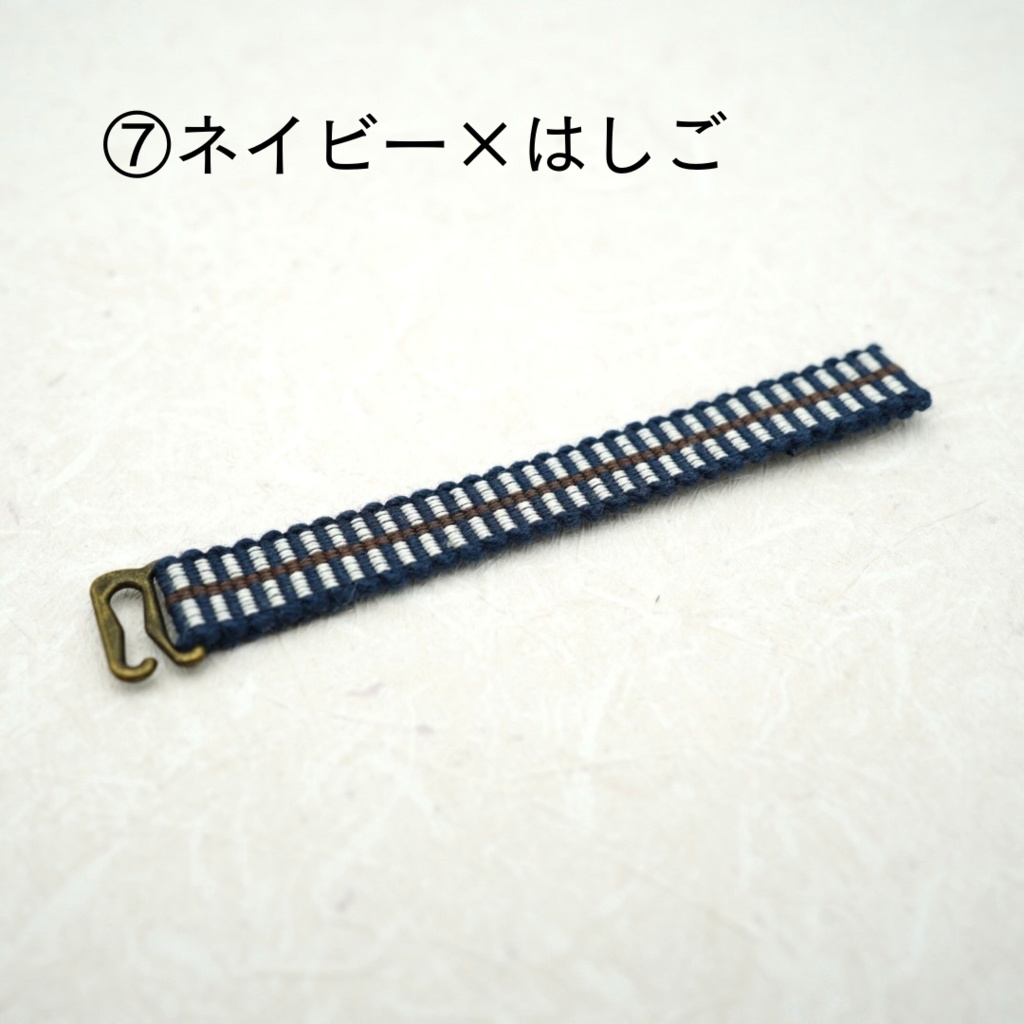 【帯(ゼットカンタイプ)】ブラウン・ネイビー系