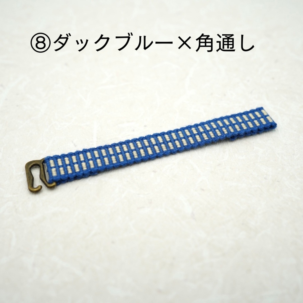 【帯(ゼットカンタイプ)】ライトブルー･グレー系