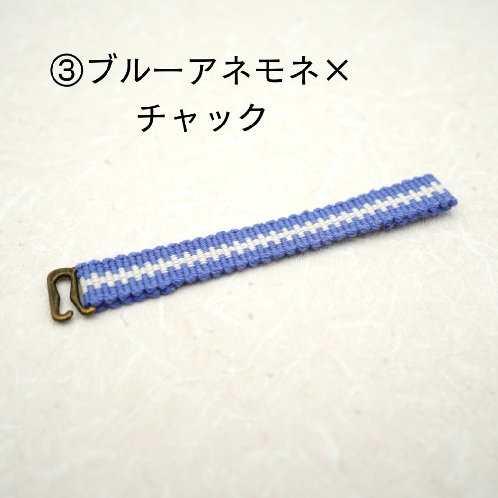【帯(ゼットカンタイプ)】ライトブルー･グレー系