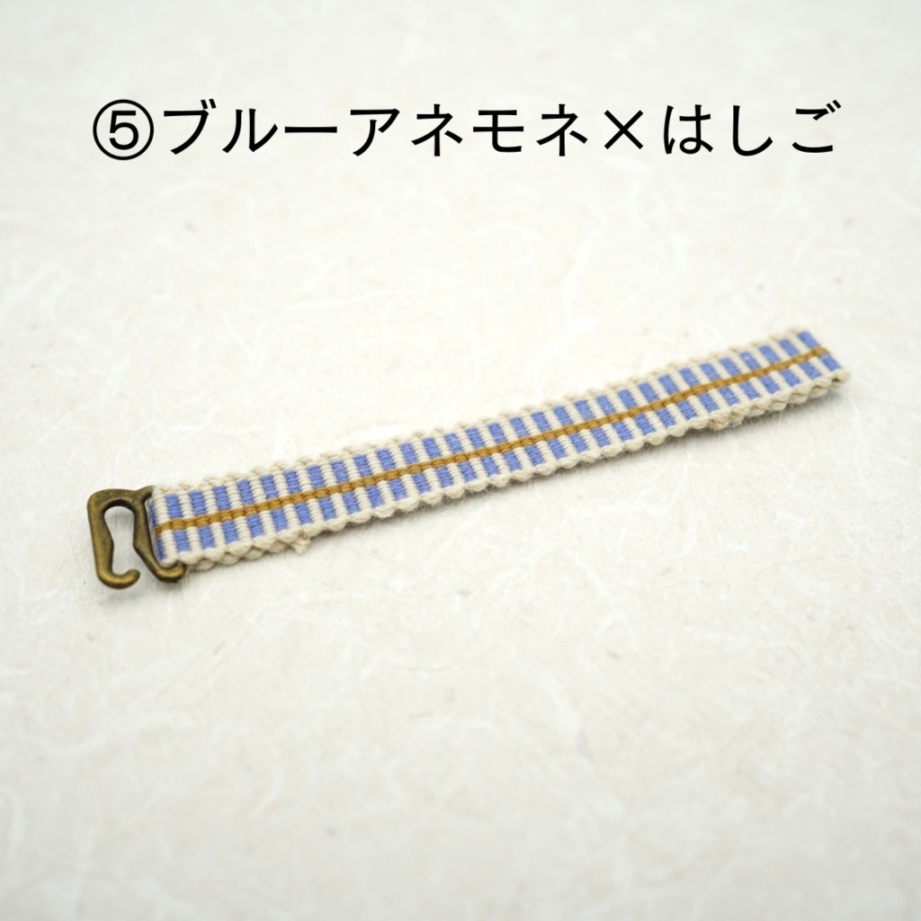 【帯(ゼットカンタイプ)】ライトブルー･グレー系