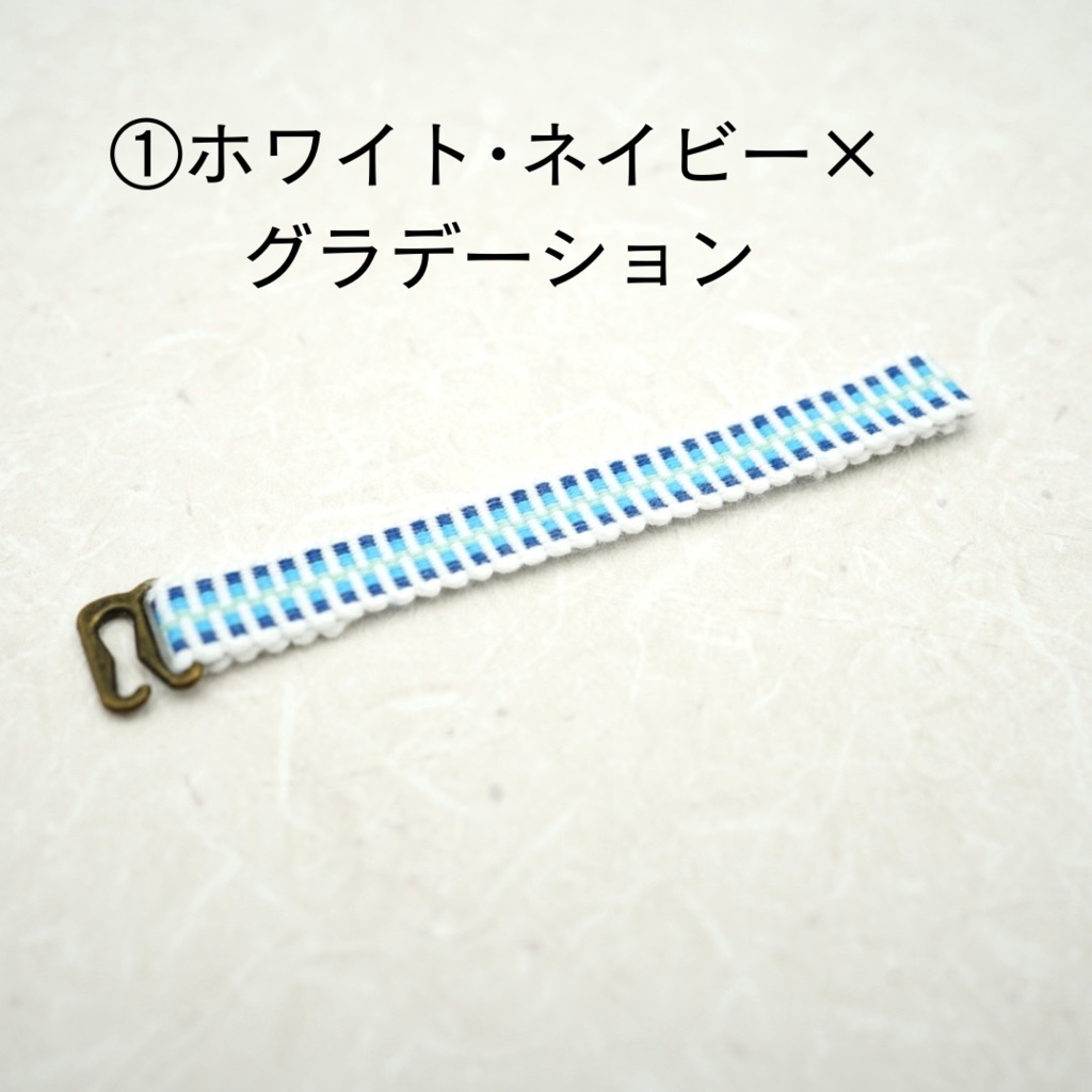 【帯(ゼットカンタイプ)】ライトブルー･グレー系