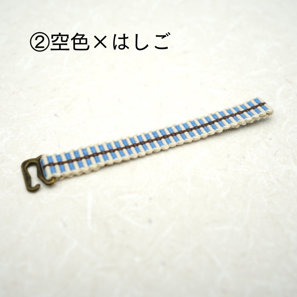 【帯(ゼットカンタイプ)】ライトブルー･グレー系