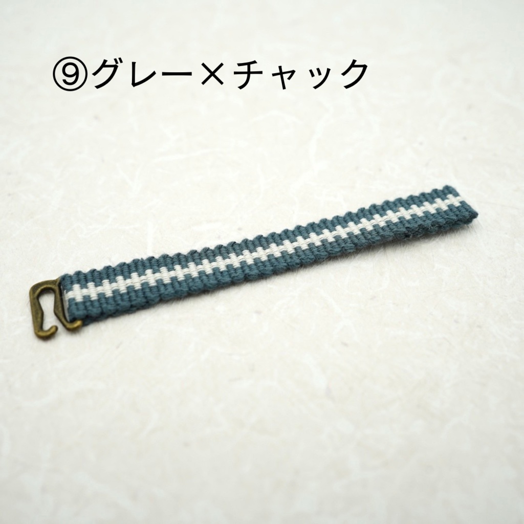 【帯(ゼットカンタイプ)】ライトブルー･グレー系