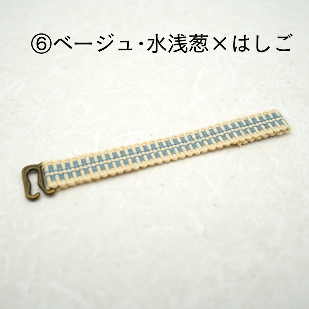【帯(ゼットカンタイプ)】ライトブルー･グレー系