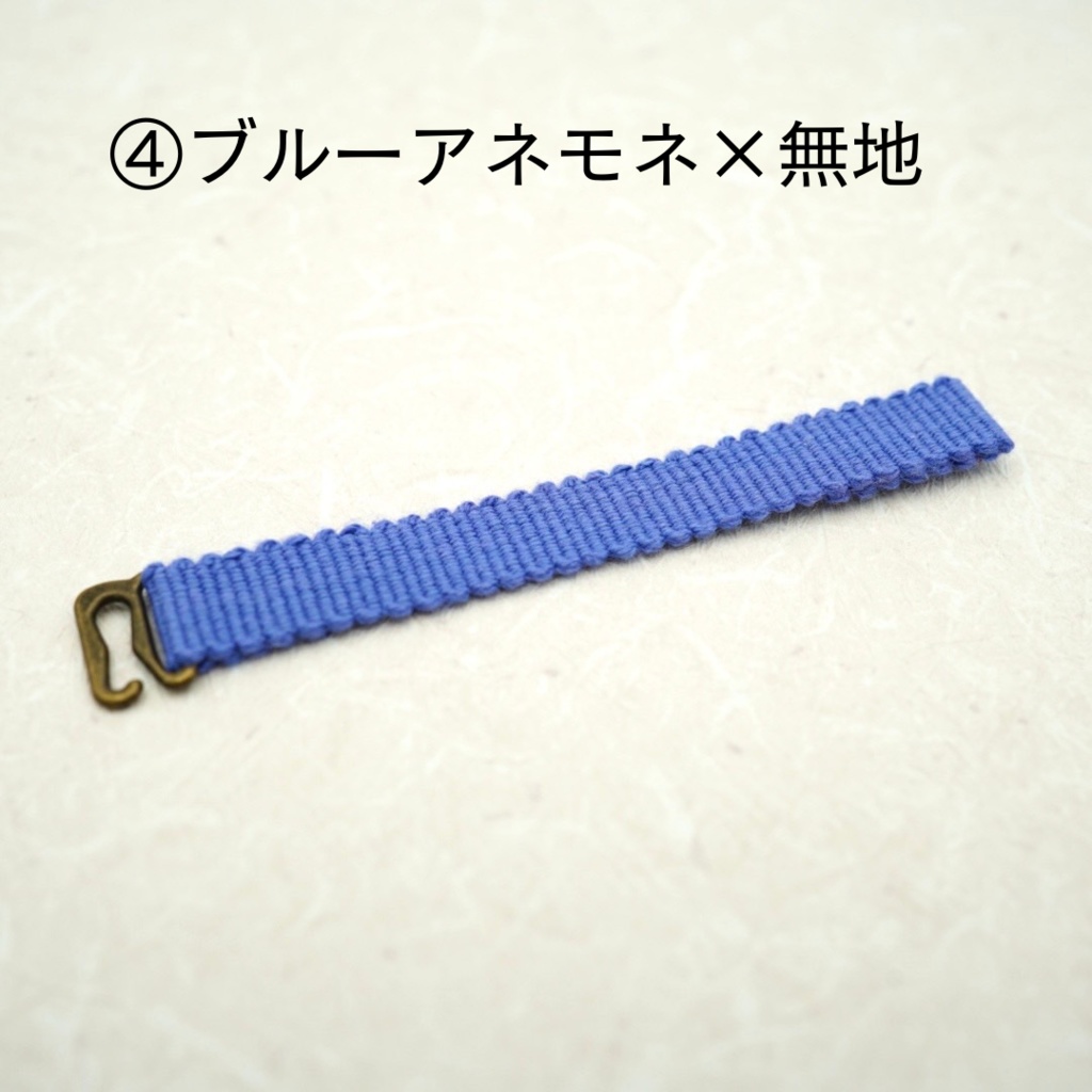 【帯(ゼットカンタイプ)】ライトブルー･グレー系