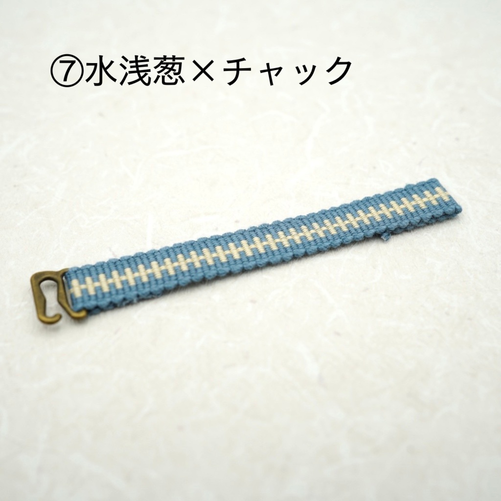 【帯(ゼットカンタイプ)】ライトブルー･グレー系
