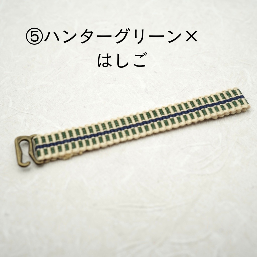 【帯(ゼットカンタイプ)】グリーン系