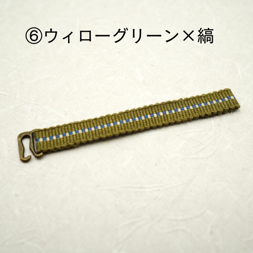 【帯(ゼットカンタイプ)】グリーン系