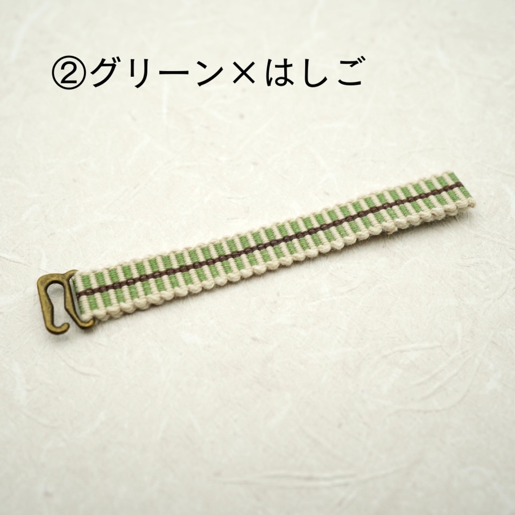 【帯(ゼットカンタイプ)】グリーン系