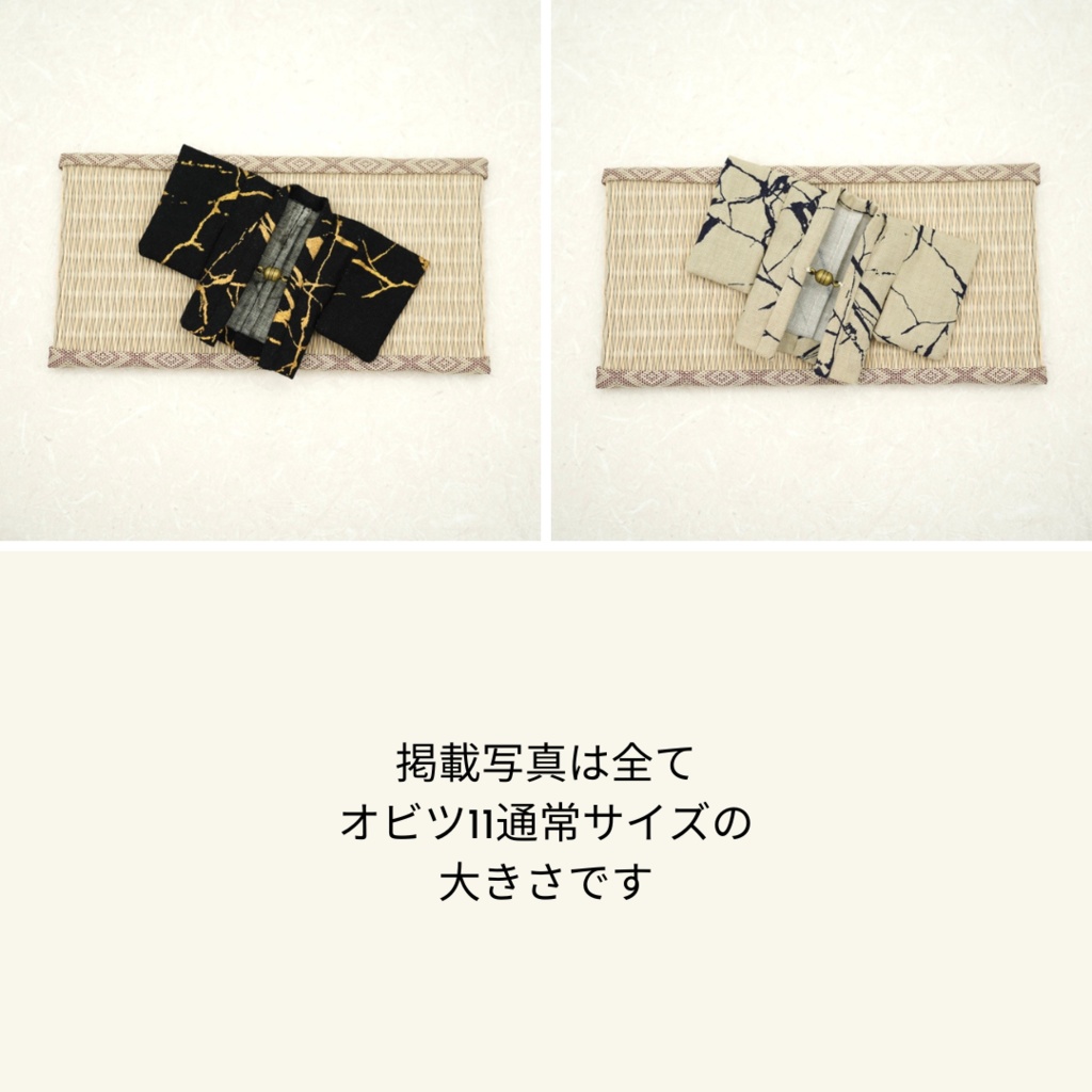 【羽織】氷割れ模様×ブラック