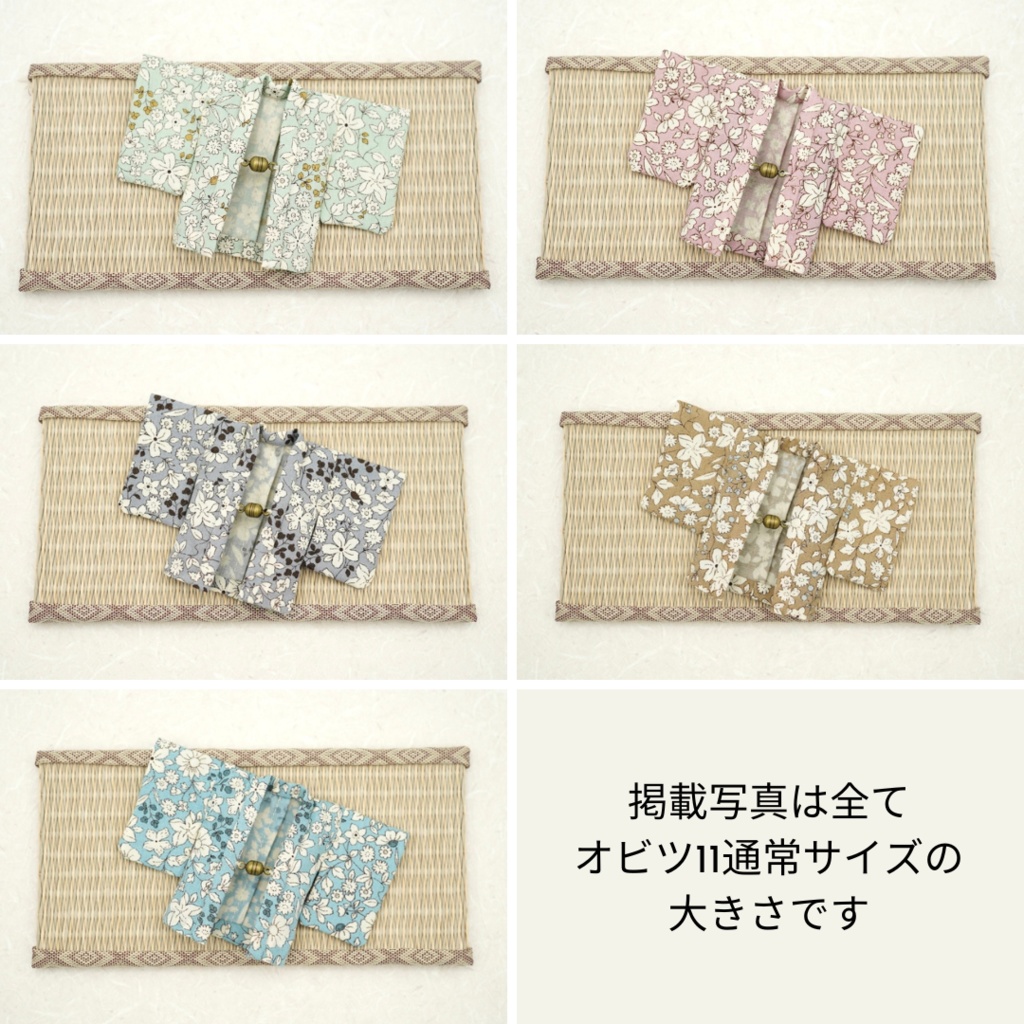 【羽織】ボタニカル柄×ピンク