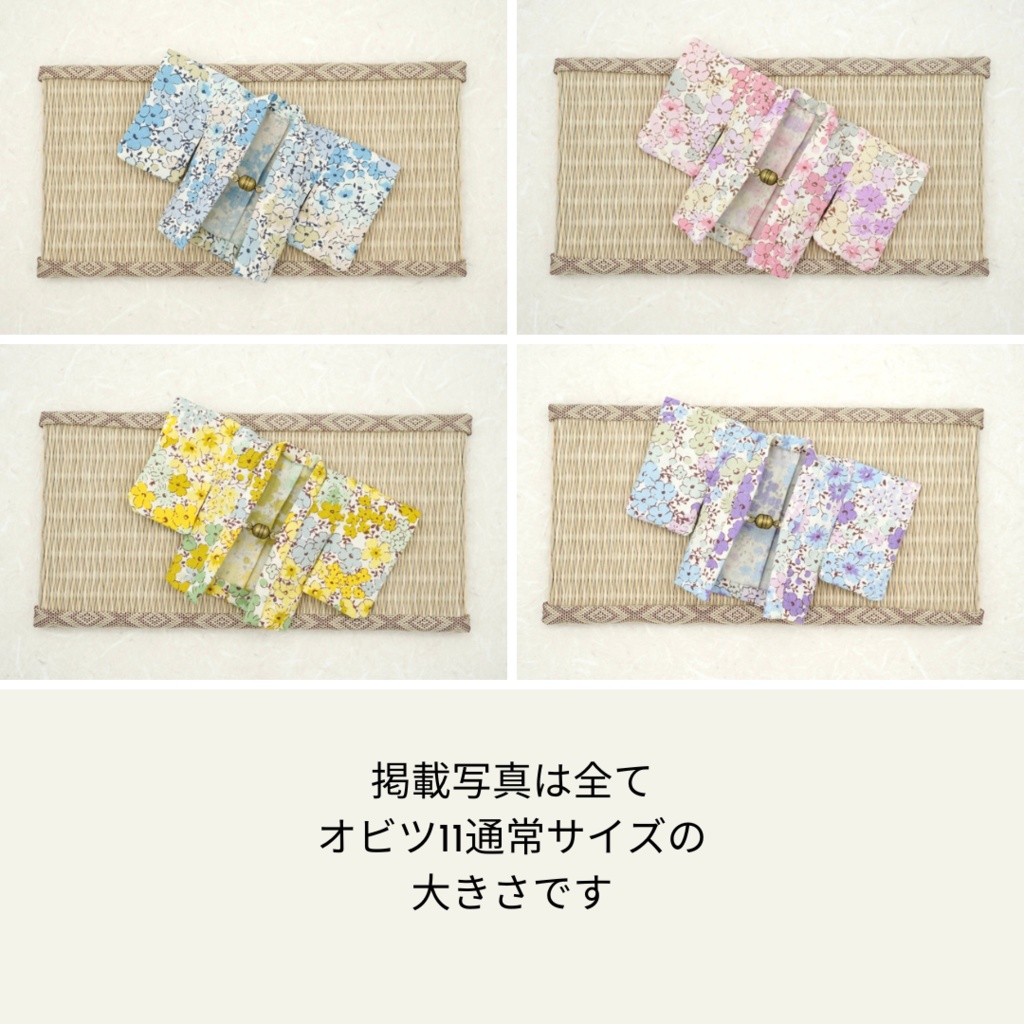 【羽織】花小紋×ライトブルー