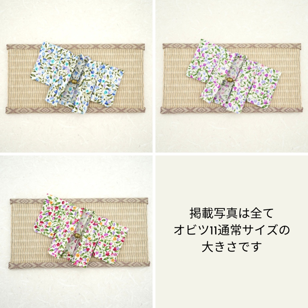 【羽織】花唐草×ライトブルー