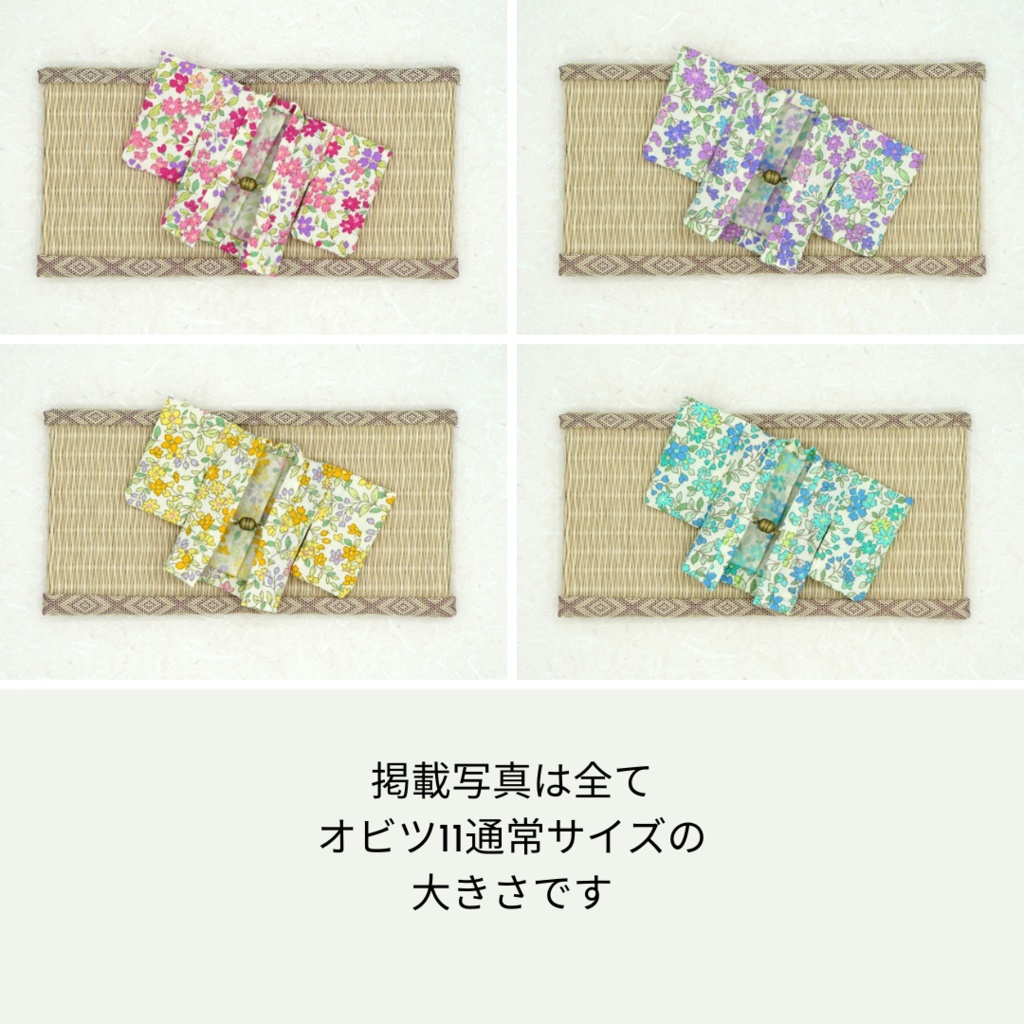 【羽織】フラワーフォレスト×パープル