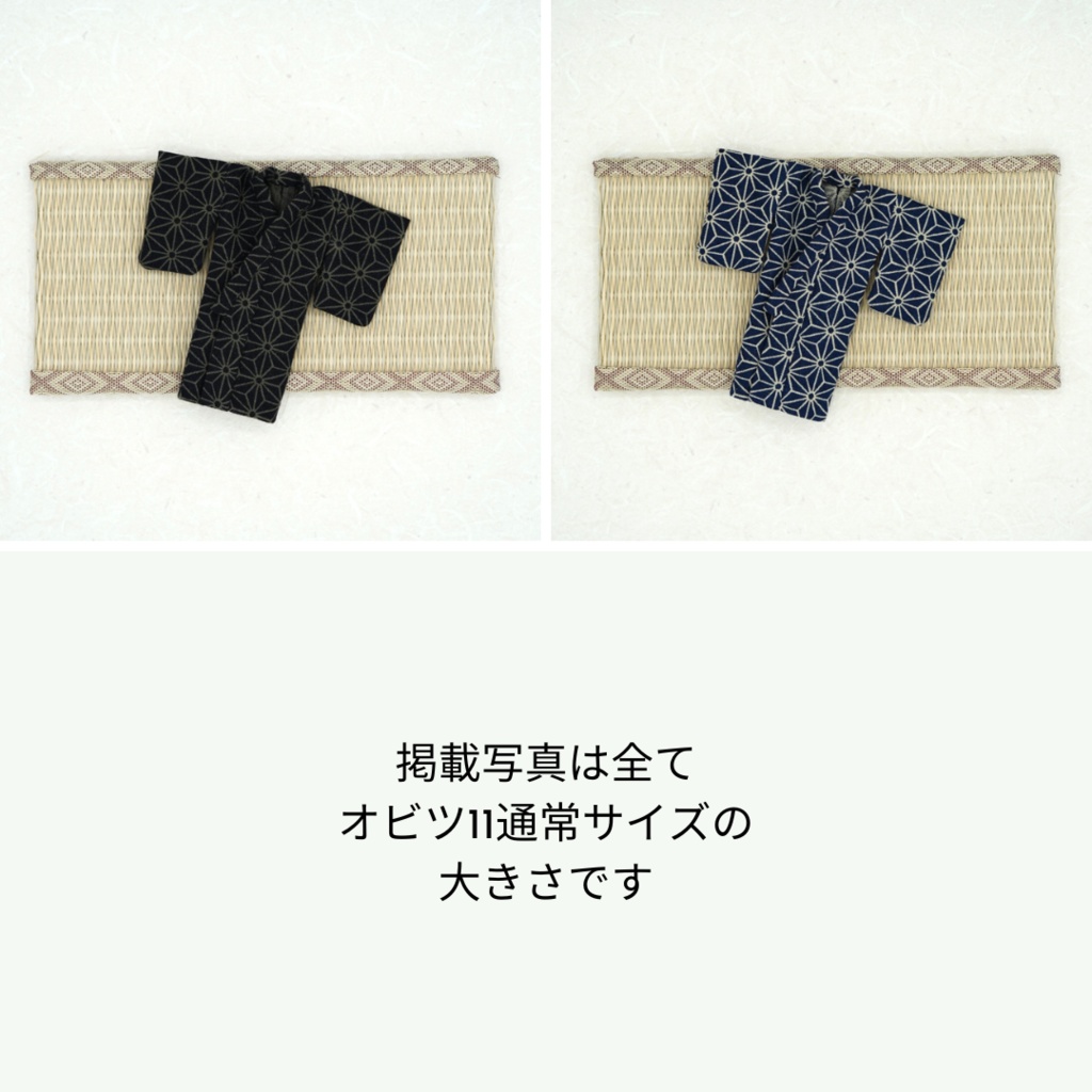 【浴衣】麻の葉模様×ブルー