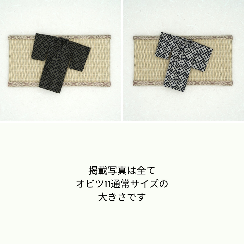 【浴衣】鹿の子模様×ブルー