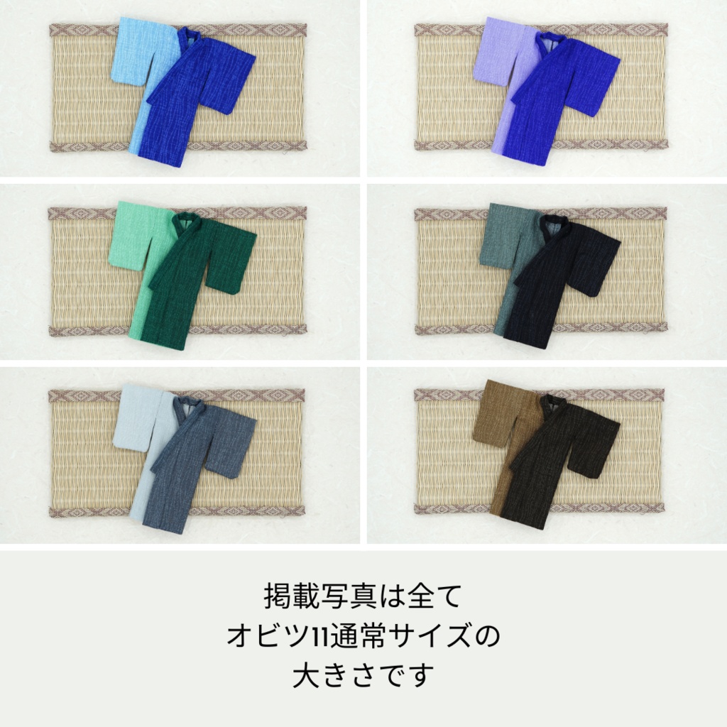 【浴衣】よろけ縞×ブラウン