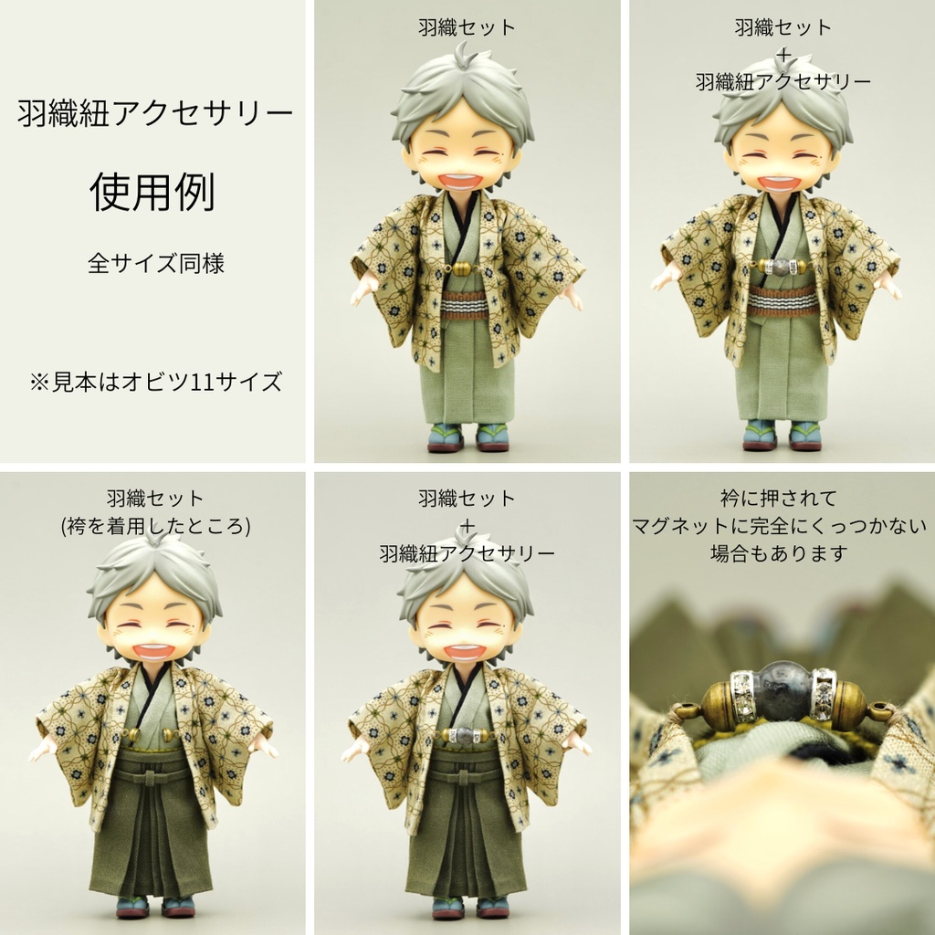 【袴】⑦グレー