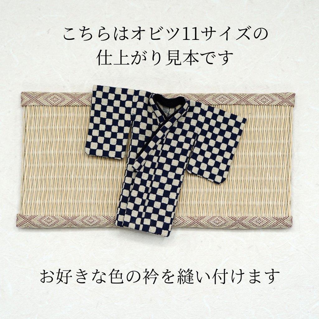 【着物】ネイビー×市松