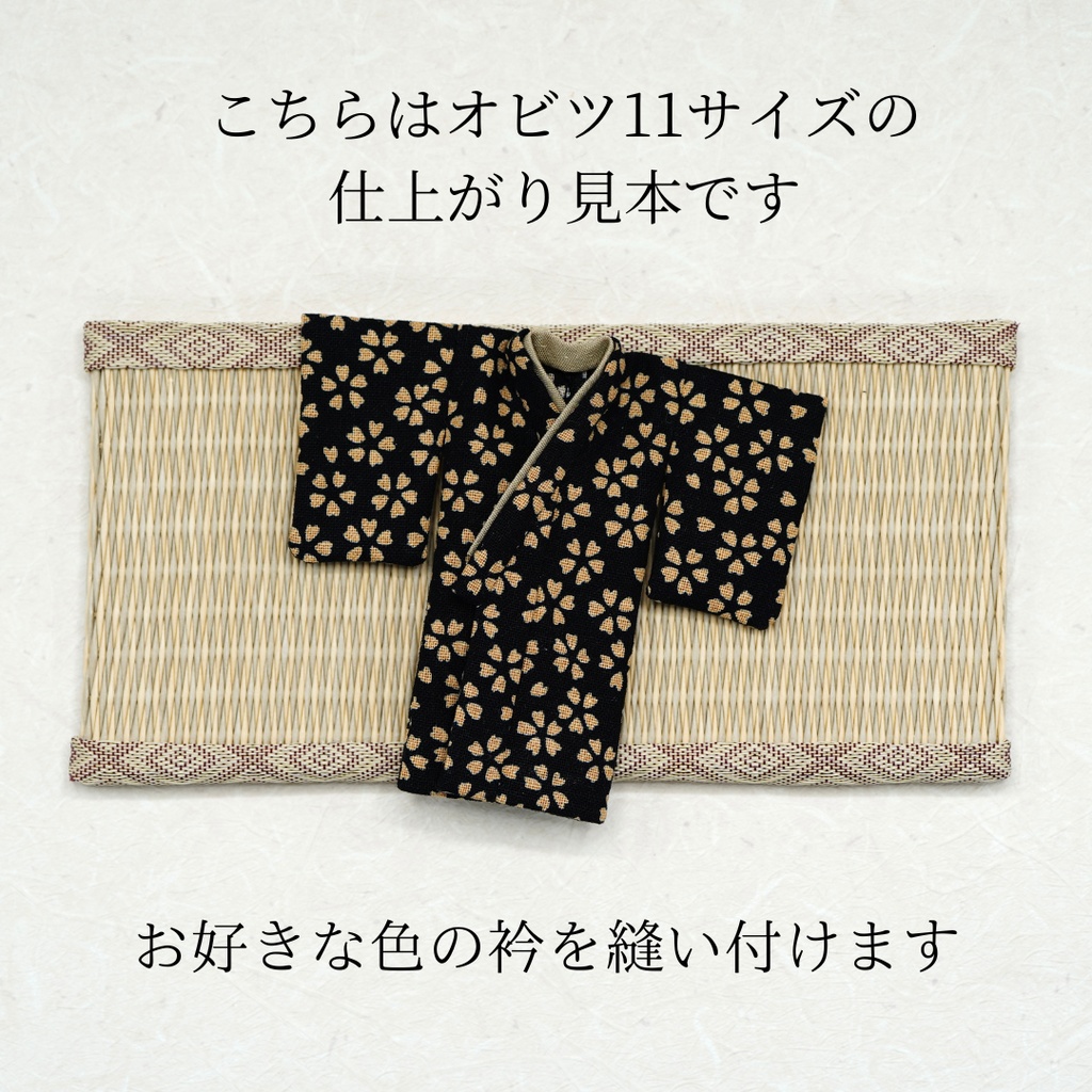 【着物】桜吹雪×ブラック