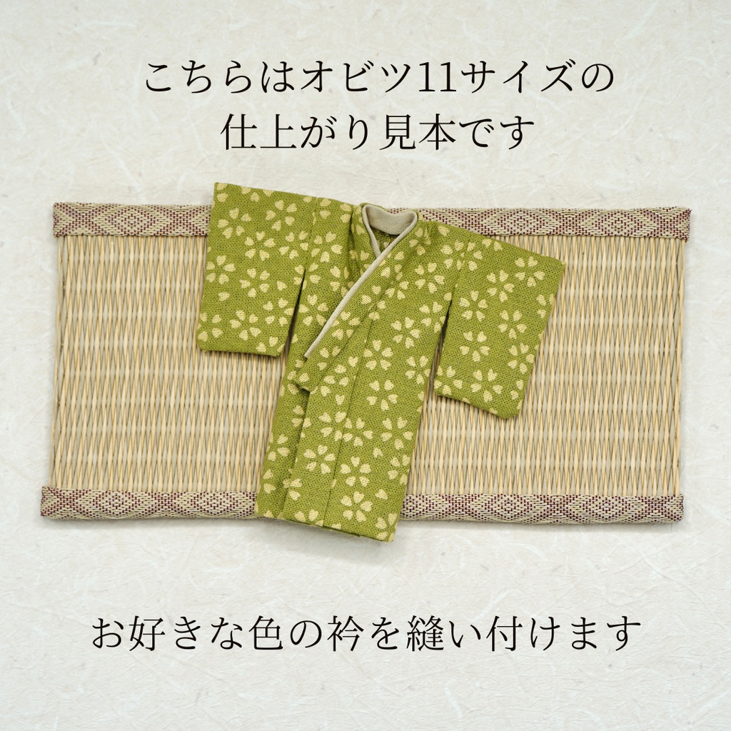 【着物】桜吹雪×グリーン