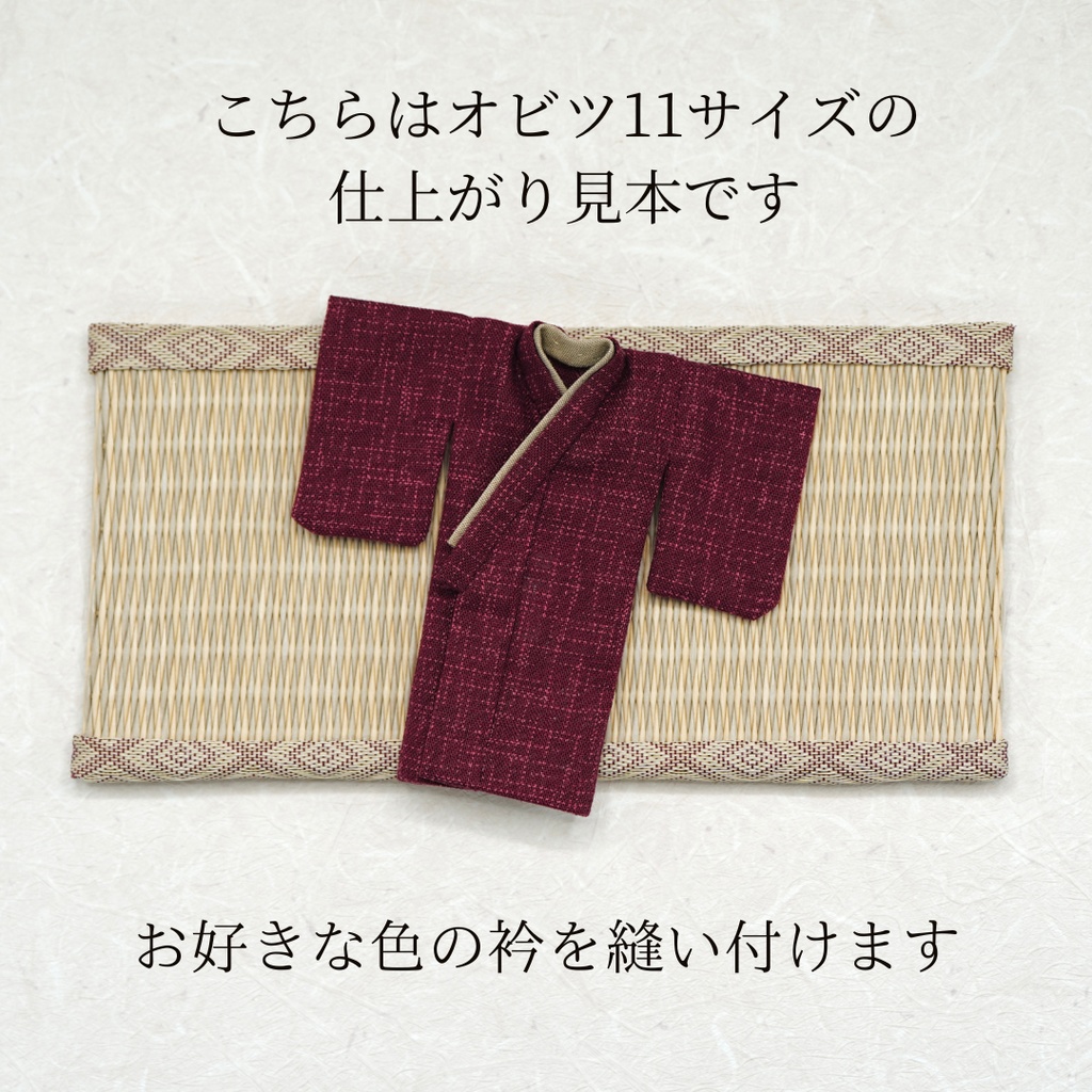 【着物】絣×レッド