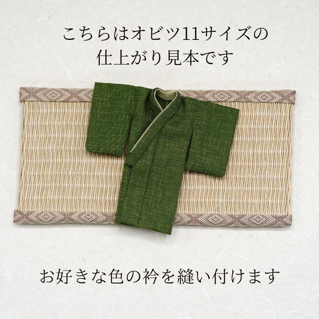 【着物】絣×グリーン