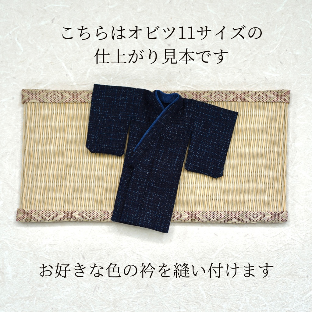 【着物】絣×ネイビー