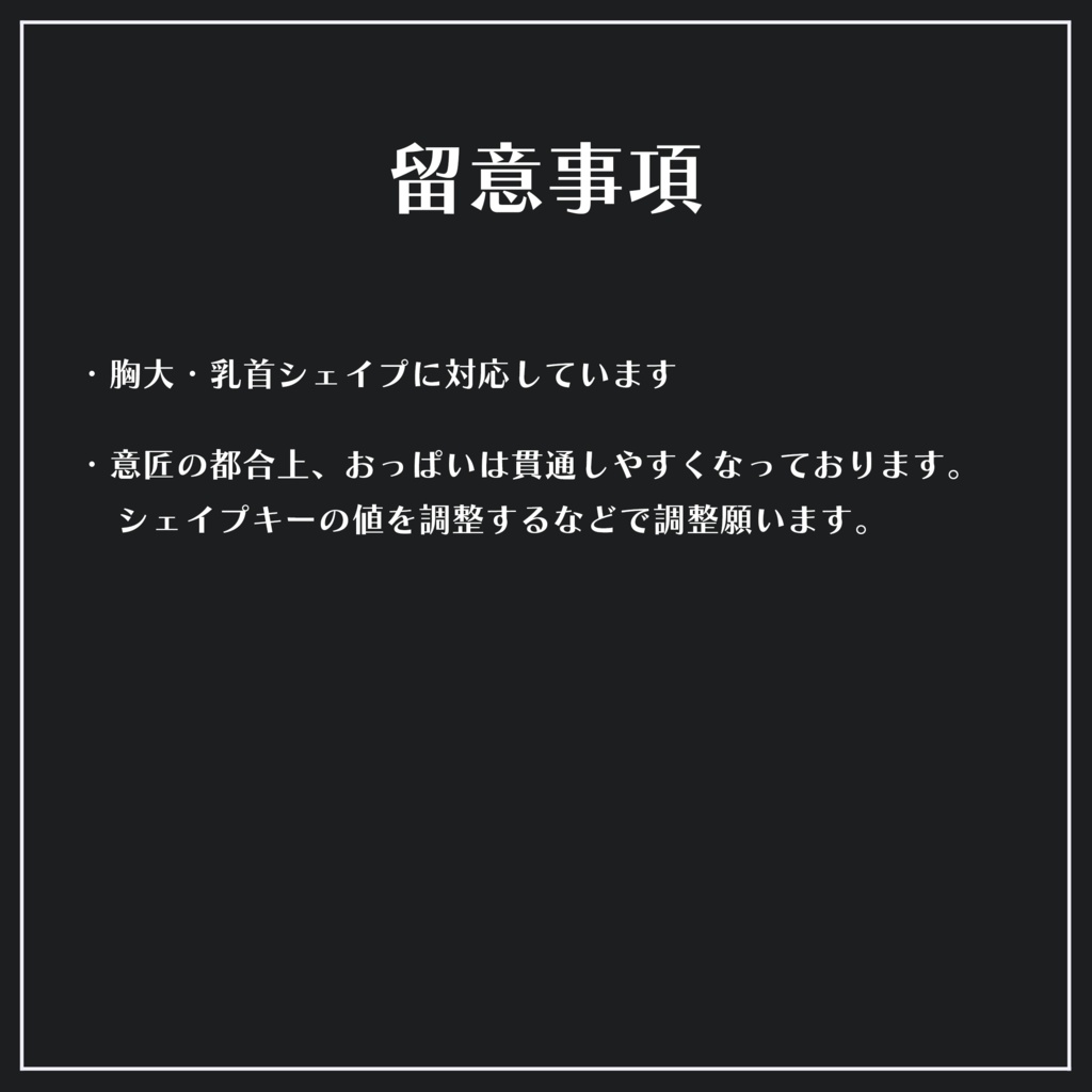 13 Avatar『脱げるベビードール / Slip-off BabyDoll』