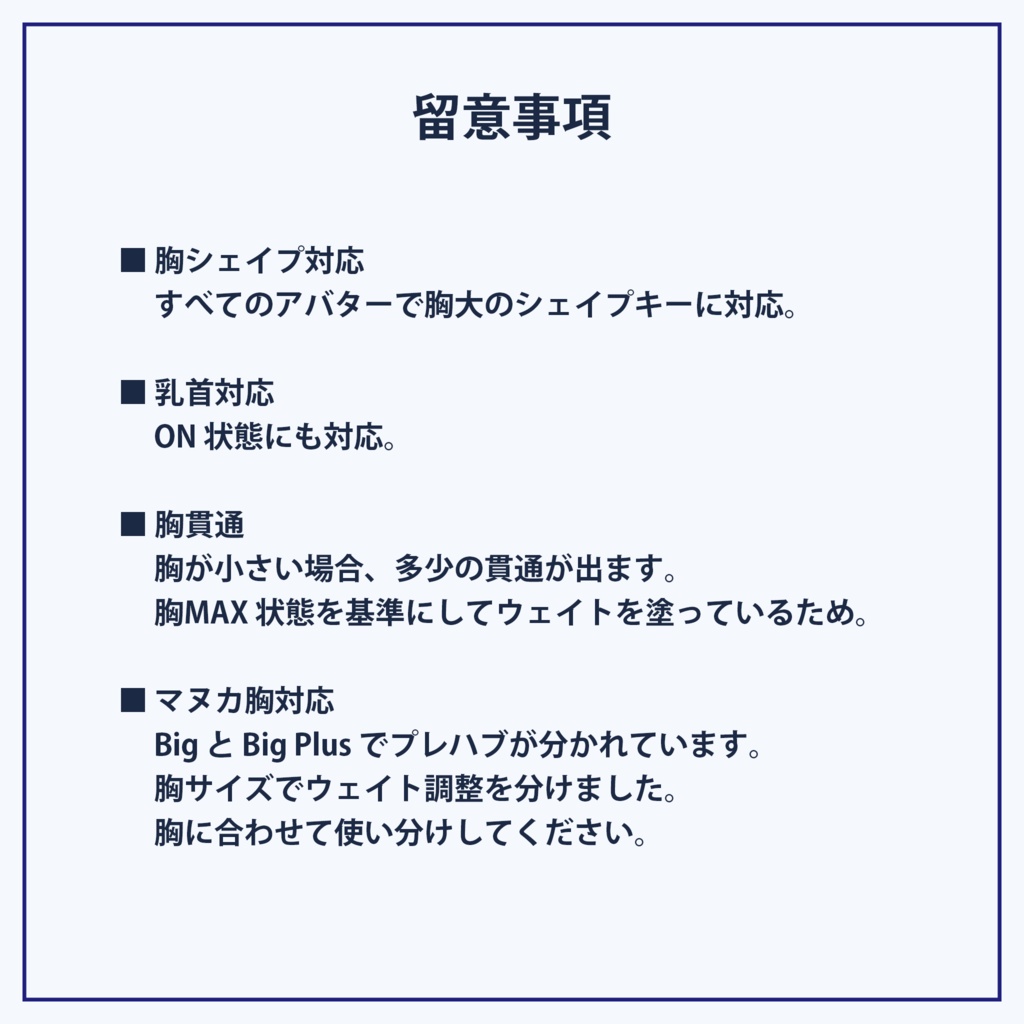 9Avatar『めくれる競泳水着 / Turn Over swimsuit』